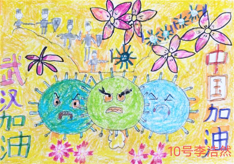 武汉加油 中国加油